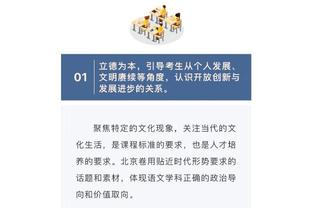 开云官网在线登录首页入口截图2